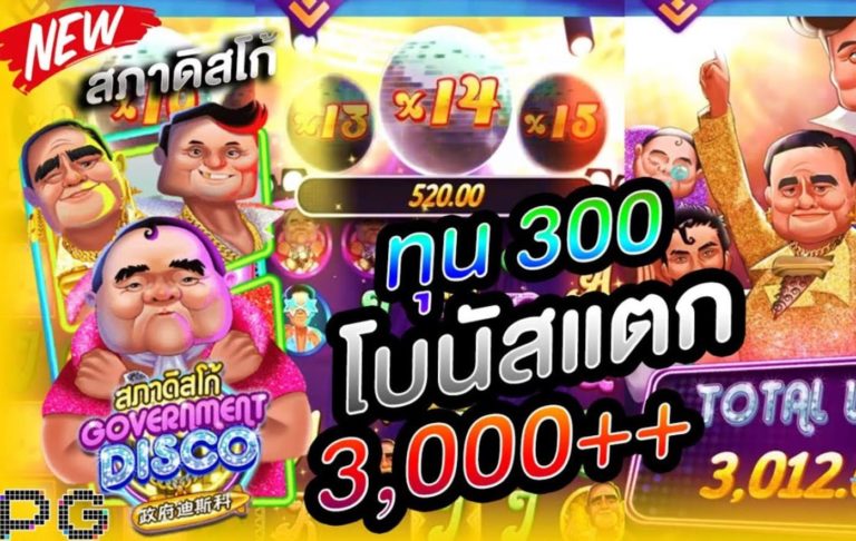 pg slot-โหมดทดลองเล่นสล็อต Joker