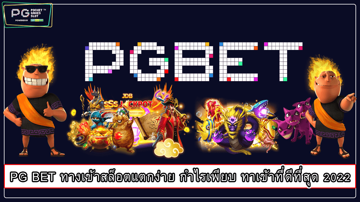 PG BET